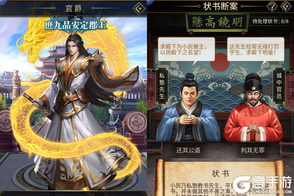海岛勇士商城版