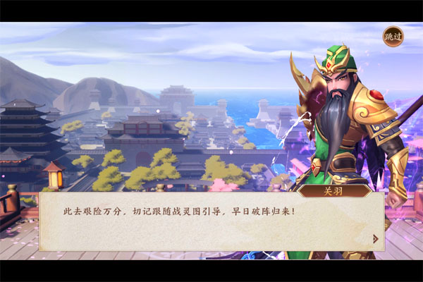 破晓九天0.05折无双武将