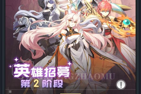 超级雷电战神公益服