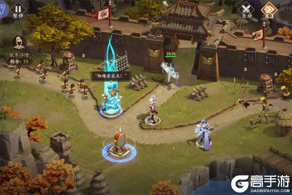 塔防召唤师最新版