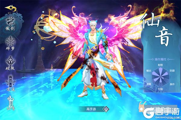 幻灵战歌正式服