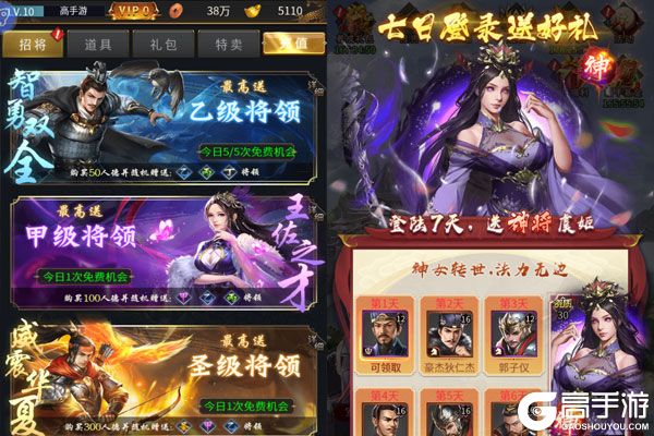 海岛勇士手游