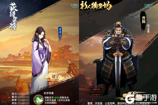 小虾米战三国下载游戏