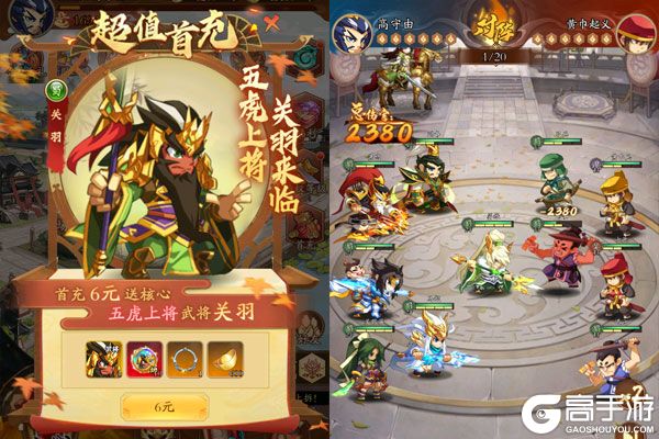 王侯将相手机版
