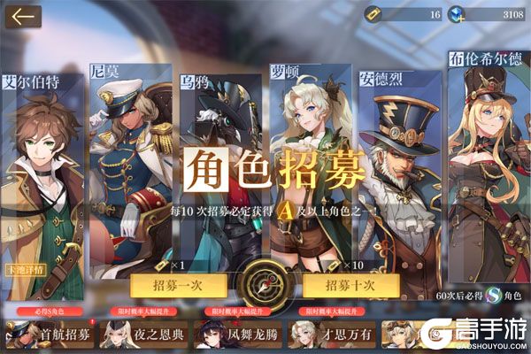 空之要塞：启航内购版