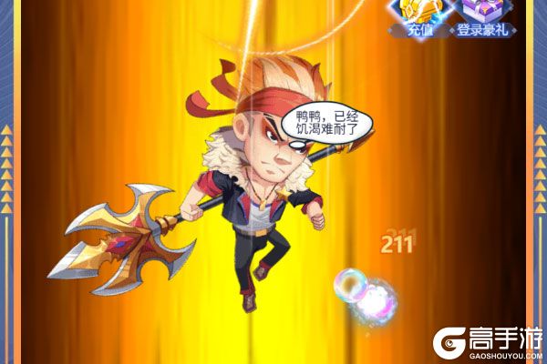 梦唐正式服