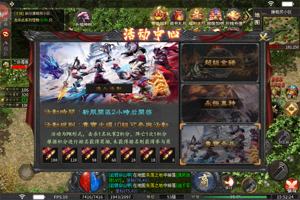 金币探险商城版