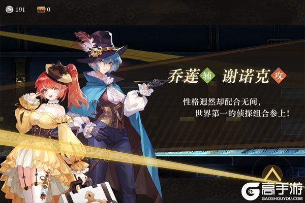 空之要塞：启航正式服