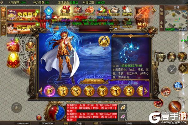 武器之王手机版