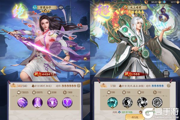 梦回西游记最新版