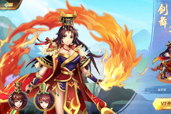 逆战三国最新版