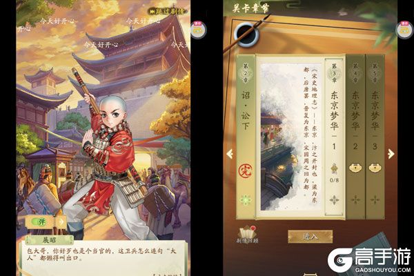 神判包青天最新版