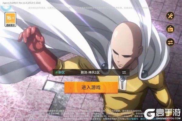 召唤英雄手机版