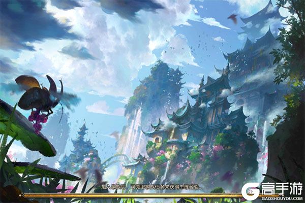御剑九宫咪噜版
