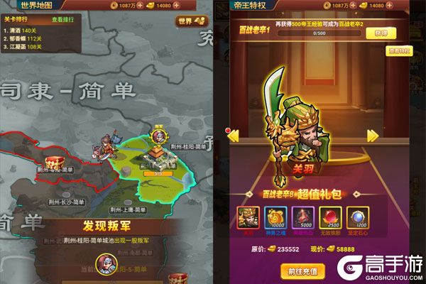 天途官网版