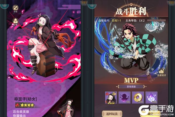 死战骑士团咪噜版