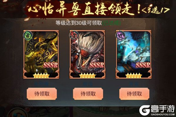 细胞出击商城版