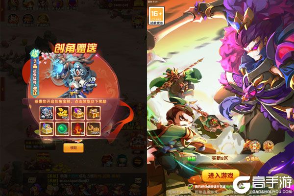 天途手机版