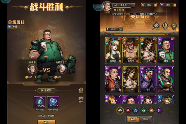 疯狂的阿尔法0.1折送全英雄