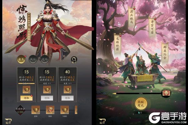三分天下官方版
