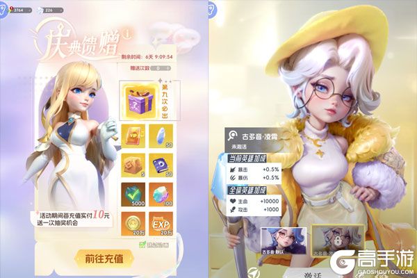 我的魔法英雄伙伴（0.1折）