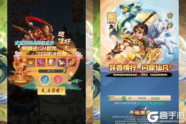 细胞出击
