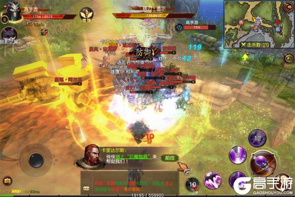 魔龙世界手机版