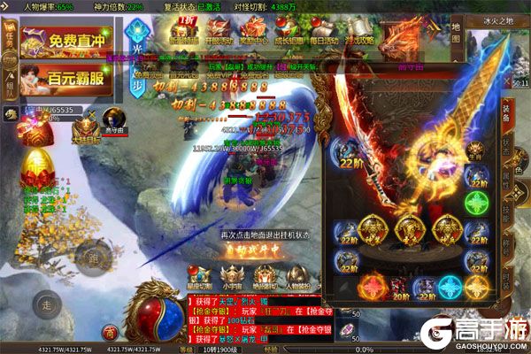 武器之王无限元宝版