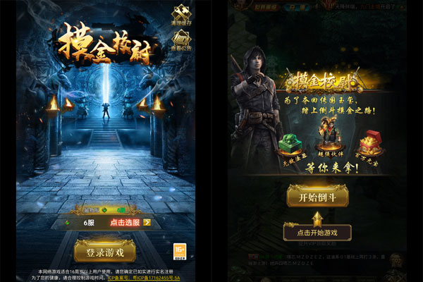 暗黑远征