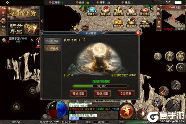 三生诀最新版