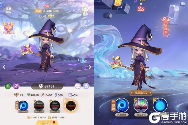 我的魔法英雄伙伴巴兔版