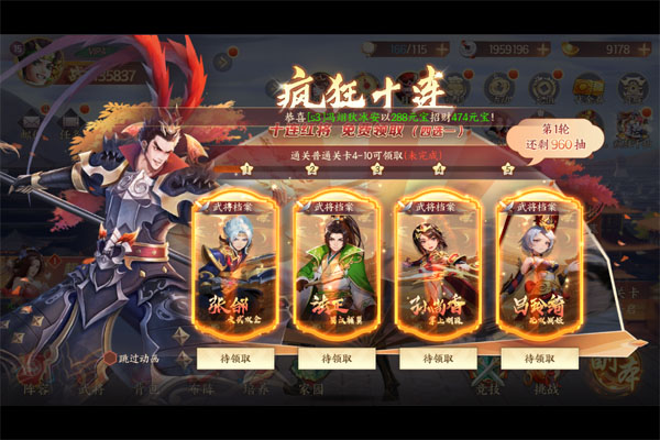 破晓九天测试版