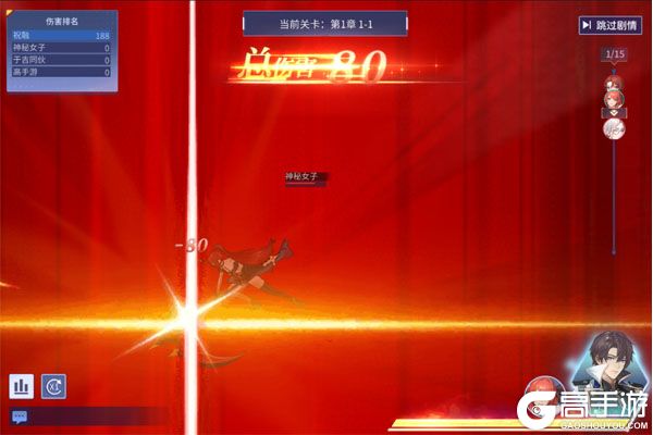 龙之力量正版