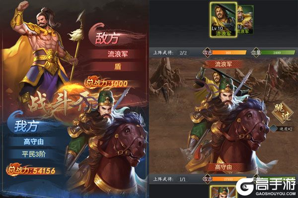 三国志名将传商城版