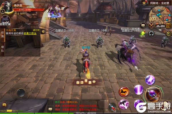 魔龙世界测试版