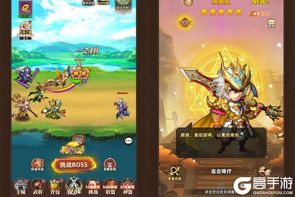 诛仙封神传巴兔版