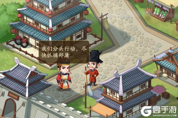 神判包青天手机版