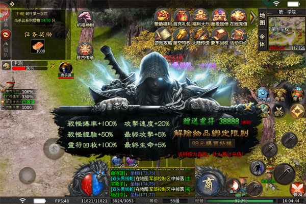 金币探险BT版