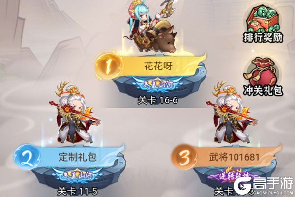 苍月传说下载安装