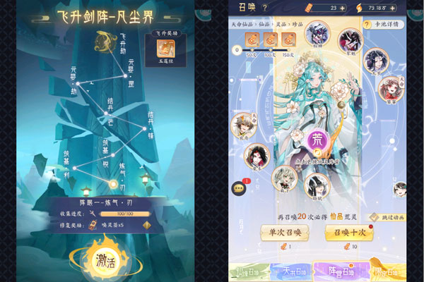 我的御剑日记(0.1折每日送6480)