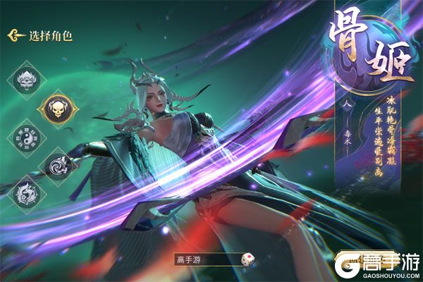 洪荒西行录最新版