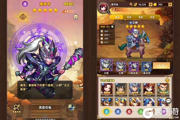 诛仙封神传内购版