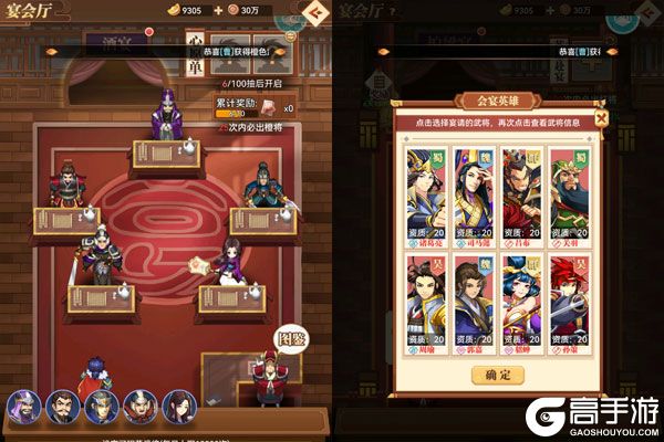 小虾米战三国0.1折三国策略版