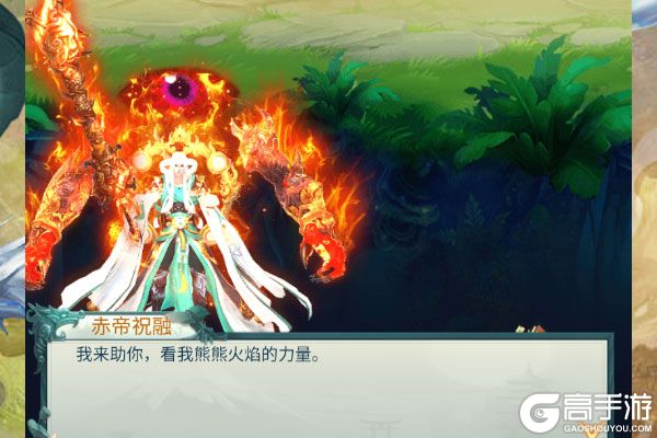 细胞出击手机版