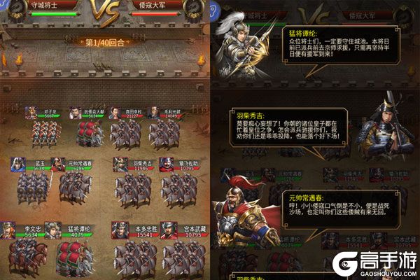 海岛勇士官网版