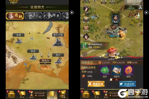 刀剑演武公益服