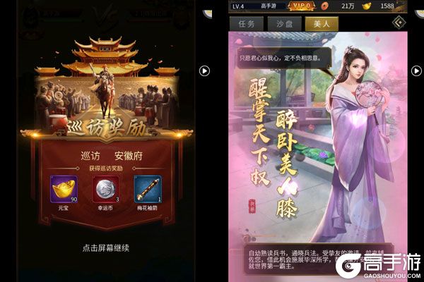 刀剑演武BT版