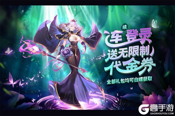 第四纪元2025
