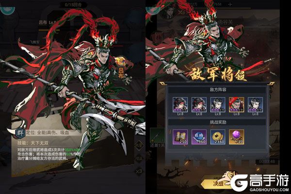 宫三国公益服