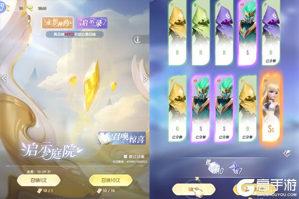 我的魔法英雄伙伴下载安装